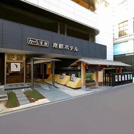 Karasuma Kyoto Hotel Luaran gambar