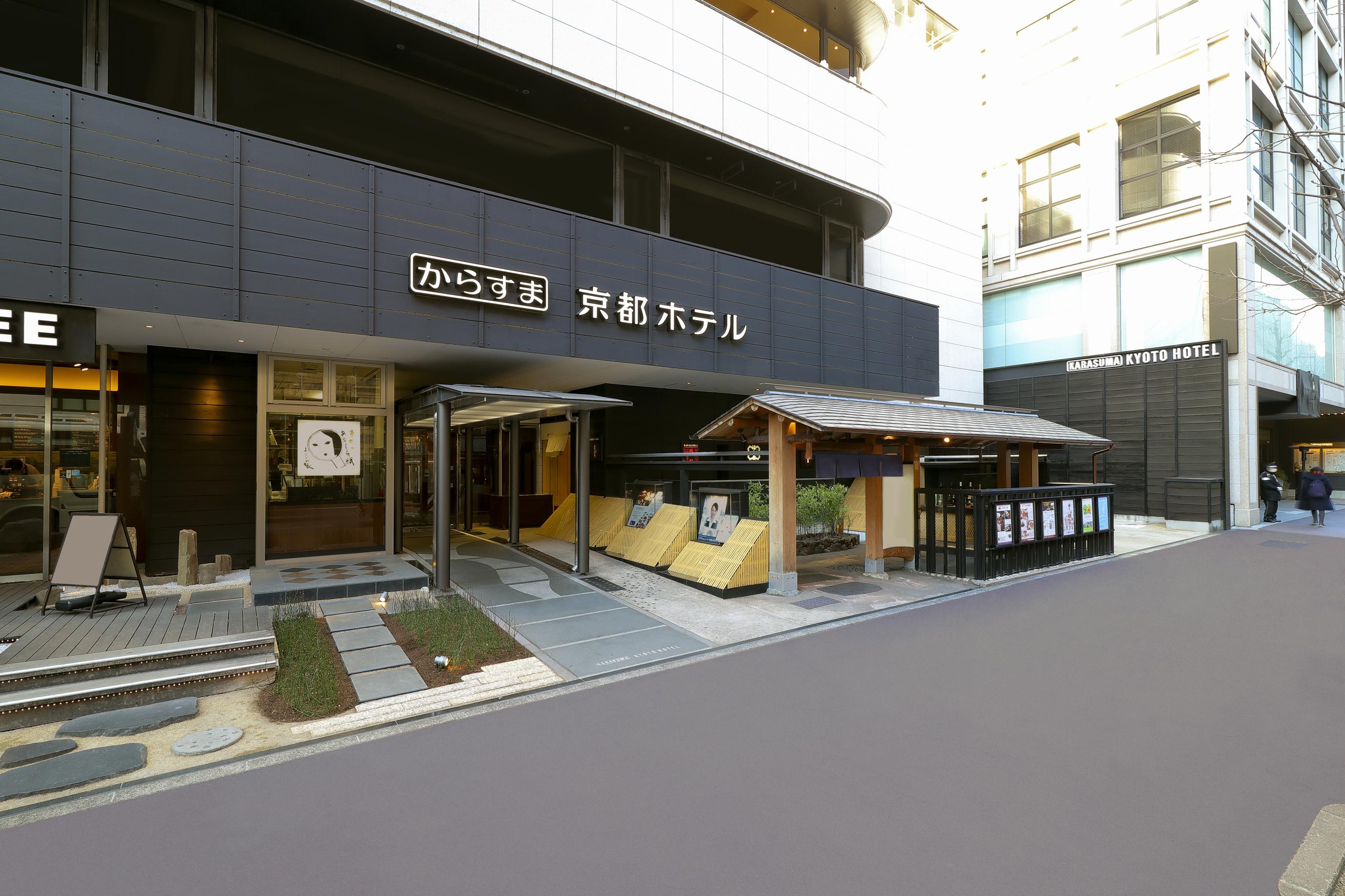 Karasuma Kyoto Hotel Luaran gambar