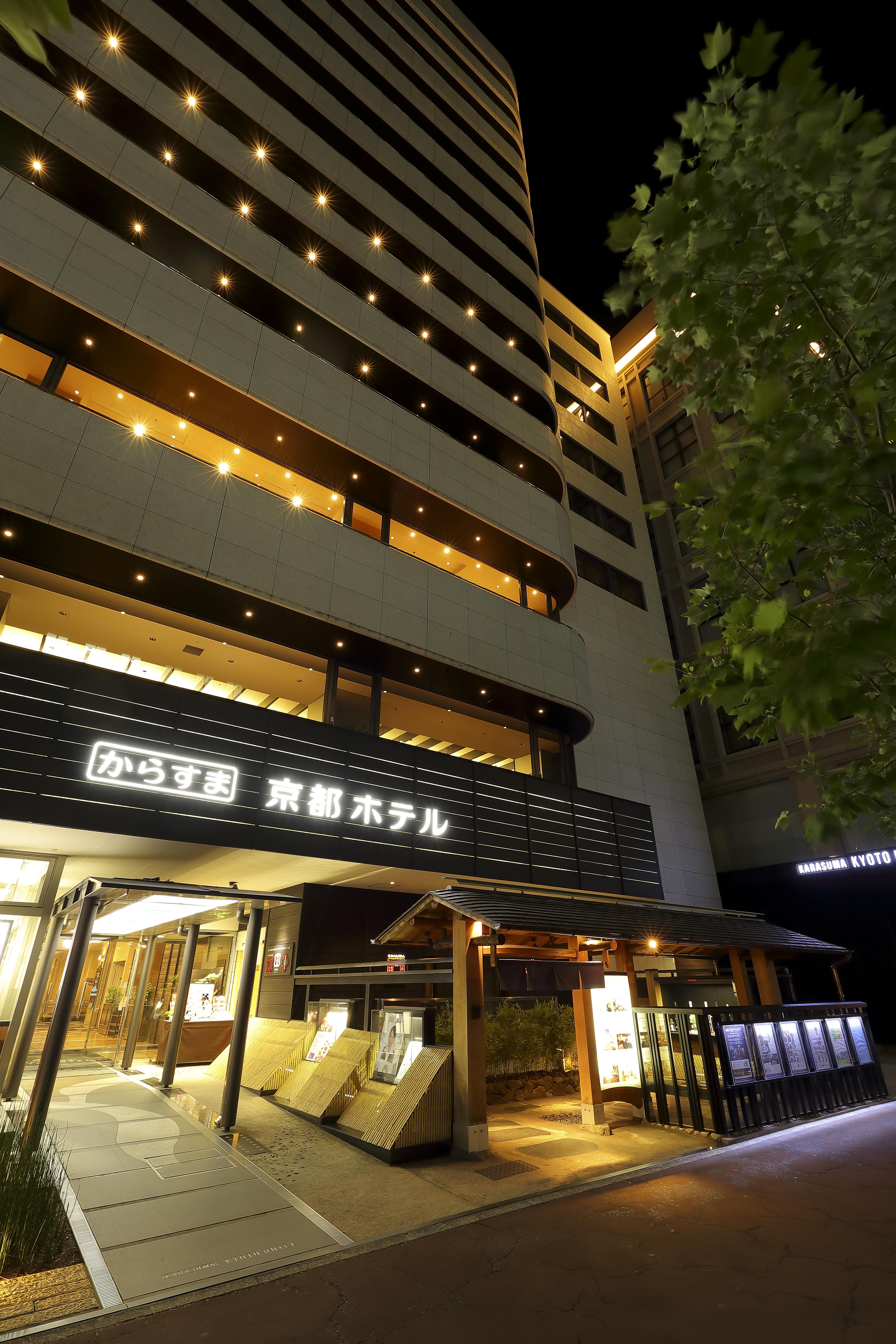 Karasuma Kyoto Hotel Luaran gambar